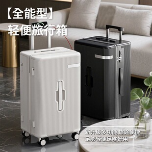纯pc双层拉链tpe静音万向轮行李箱五轮容量26寸男女拉杆耐用加厚
