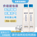 怡世泉天然苏打水整箱24瓶370ml碱性矿泉水饮用水纯苏打水强碱