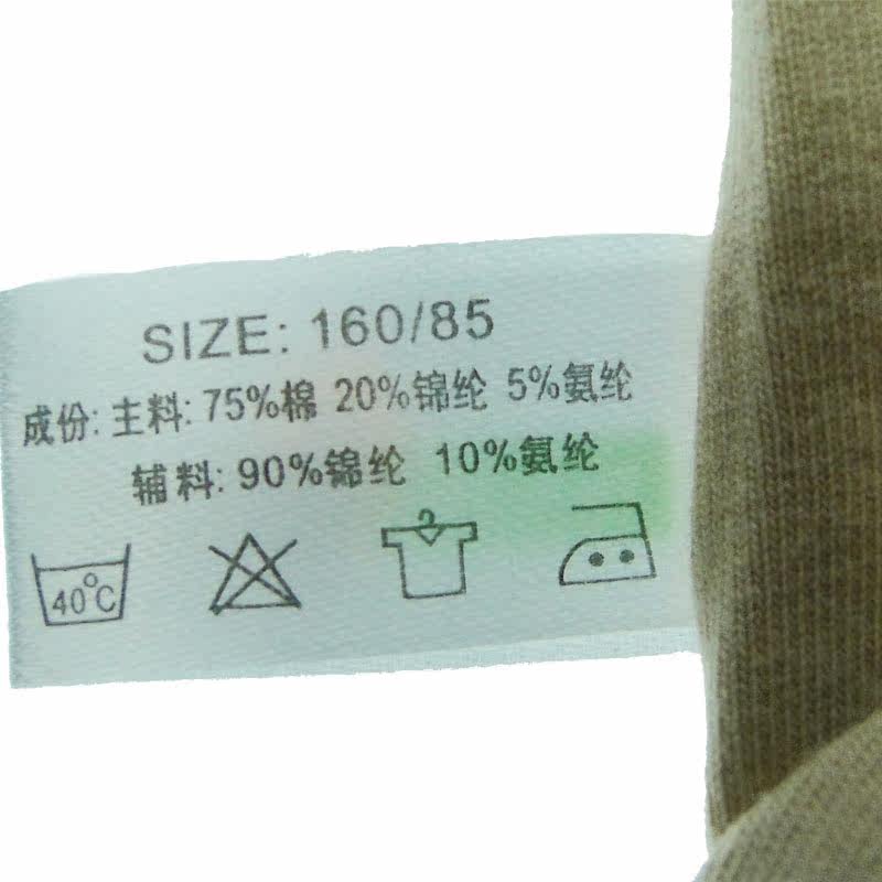 Slip en coton - Ref 646024 Image 5