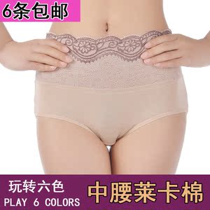 Slip en coton - Ref 646024 Image 22