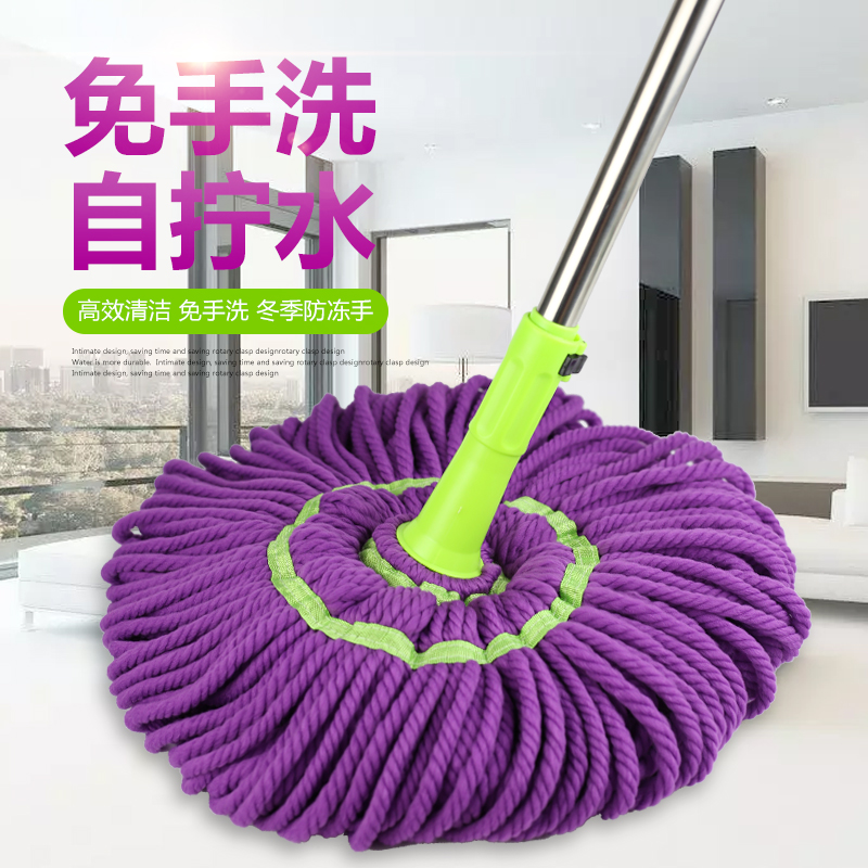 免手洗懒人自拧水旋转拖地板的水拖12-03新券