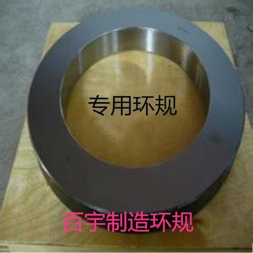 检测校对内径光面环规通止规