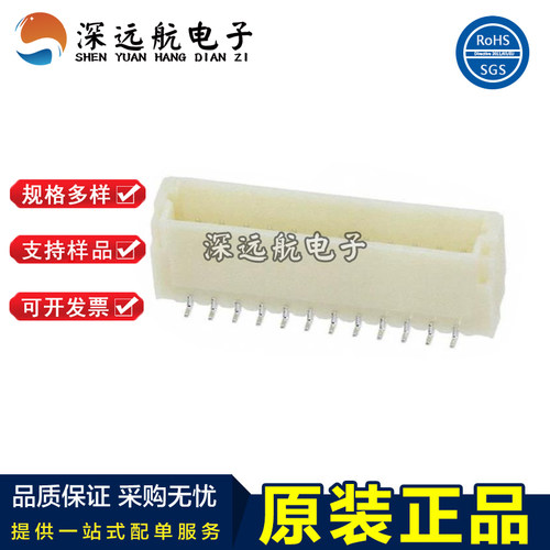 JST BM10B/BM12B/BM14B/BM16B/BM17B/BM20B-SURS-TF(LF)(SN) 针座