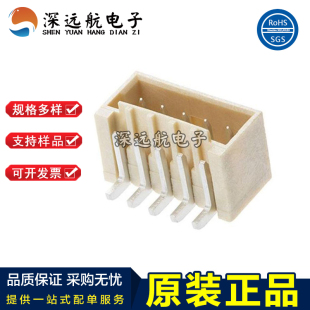 MOLEX 87437-0243/0343/0443/0543/0643/0743/0843/0943 立贴针座