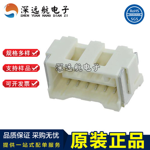 MOLEX 502585-0270/0370/0470/0570/0670/0770/0870/0970 针座
