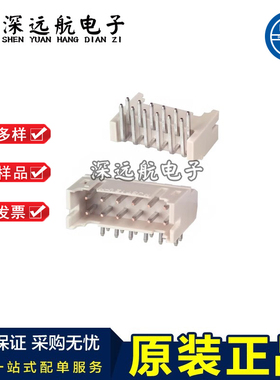 JST S8B/S10B/S12B/S14B/S16B/S18B/S20B-PHDSS(LF)(SN) 弯针座