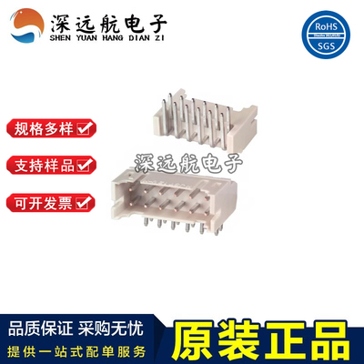 JST S8B/S10B/S12B/S14B/S16B/S18B/S20B-PHDSS(LF)(SN) 弯针座