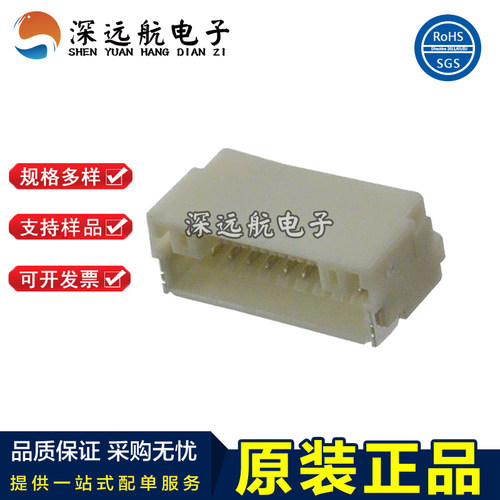 JST SM08B/SM09B/SM10B/SM11B/SM12B/SM13B-NSHSS-TB(LF)(SN)针座