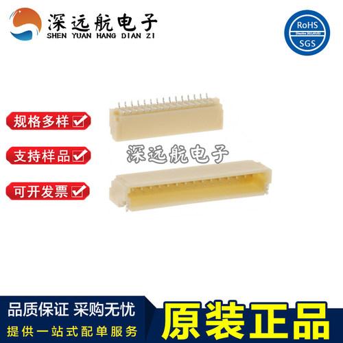 JST SM08B/SM09B/SM10B/SM11B/SM12B/SM13B/SM14B/SM15B-SRSS-TB