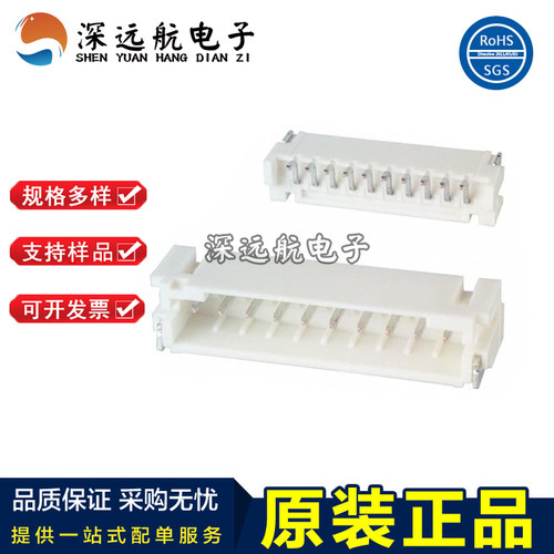 JST S9B/S10B/S11B/S12B/S13B/S14B/S15B-PH-SM4-TB(LF)(SN) 针座