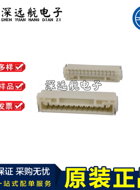 JST SM08B/SM09B/SM10B/SM11B/SM12B/SM13B/SM14B/SM15B-GHS-TB