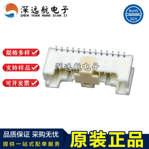 JST BM24B/BM26B/BM28B/BM30B/BM32B/BM34B/BM36B-PUDSS-TFC 针座