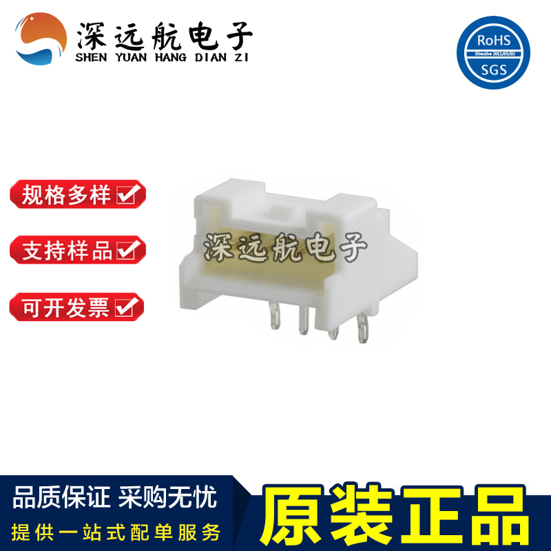 JST S02B/S03B/S04B/S05B/S06B/S07B/S08B-PASK-2(LF)(SN) 弯针座