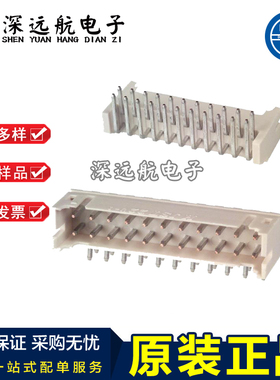 JST S22B/S24B/S26B/S28B/S30B/S32B/S34B-PHDSS(LF)(SN) 弯针座