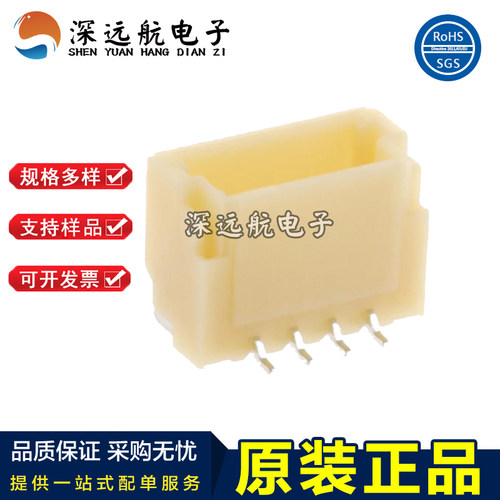 JST BM02B/BM03B/BM04B/BM05B/BM06B/BM07B-SRSS-TB(LF)(SN) 针座