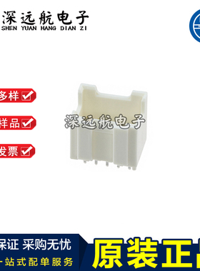 JST B10B/B12B/B14B/B16B/B20B/B22B/B24B/B40B-PADSS-1F(LF)(SN)