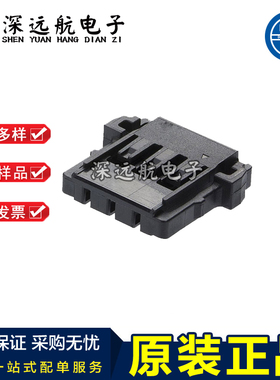 MOLEX 205341-0202/0203/0204/0205/0206 205342-5028 胶壳及端子