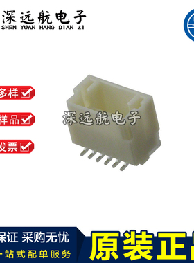 JST BM02B/BM03B/BM04B/BM05B/BM06B/BM07B-NSHSS-TBT(LF)(SN)