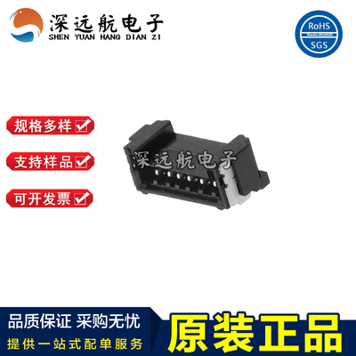 MOLEX 505567-0271/0371/0471/0571/0671/0871/0971/1071 针座
