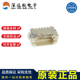 JST BM02B/03B/04B/05B/06B/07B/08B/09B/10B-ZESS-TBT(LF)(SN)