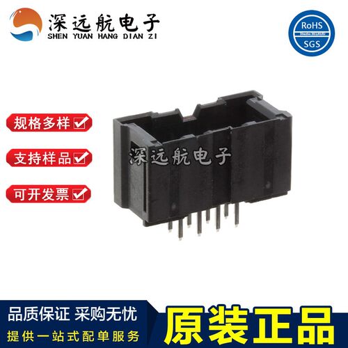 HRS DF51A-4DP/6DP/8DP/10DP/12DP/14DP/16DP-2DSA 2.0mm 针座