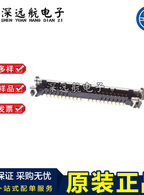 HRS DF56C-26S/30S/40S/50S-0.3V(51) 母座0.3mm 板端极细同轴线