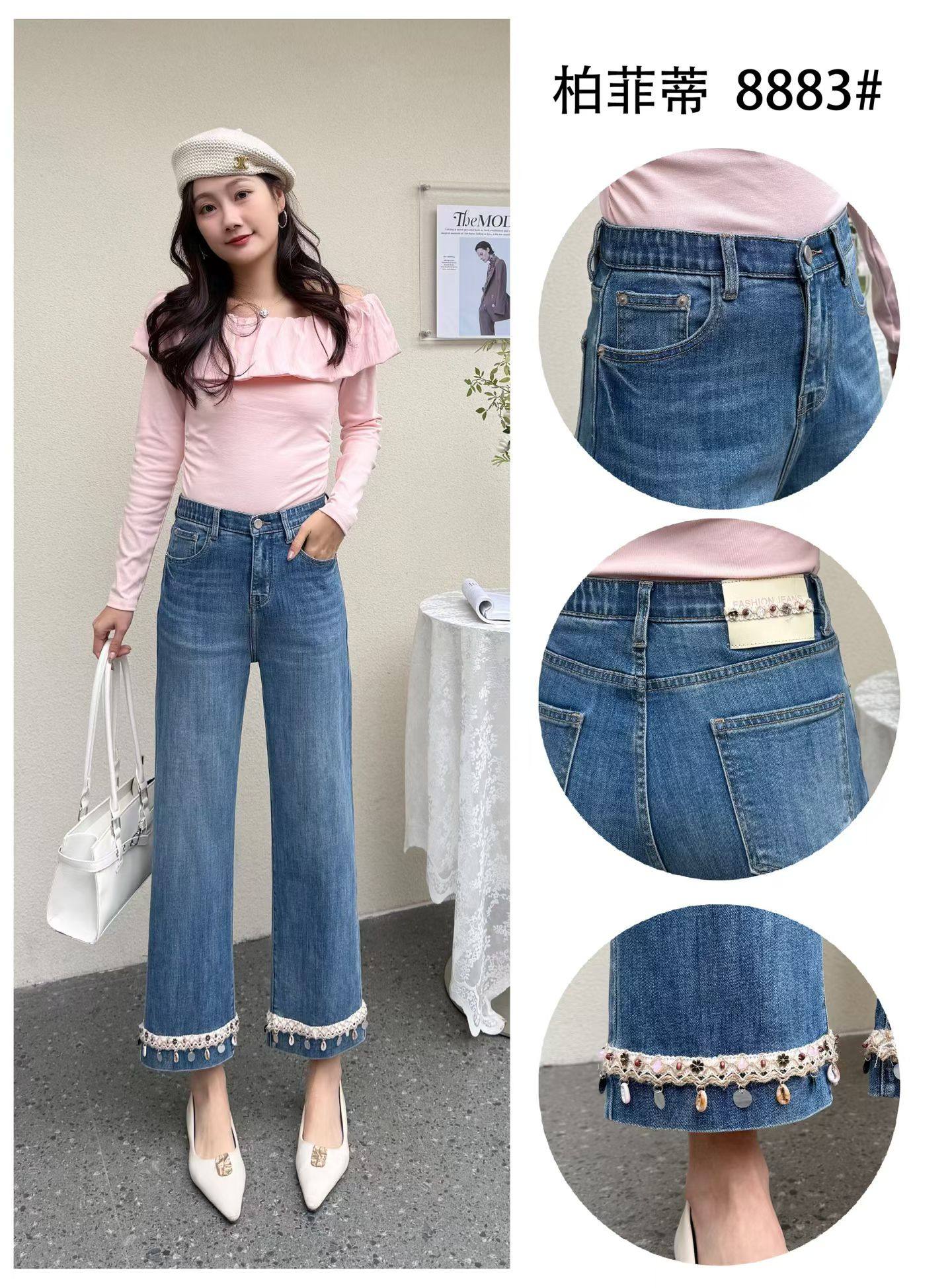 柏菲蒂8883春加大码直筒牛仔裤女 高腰收腹弹力百搭九分阔腿裤,女装/女士精品,大码裤装,淘宝优惠券,粉丝福利购,淘宝优惠卷