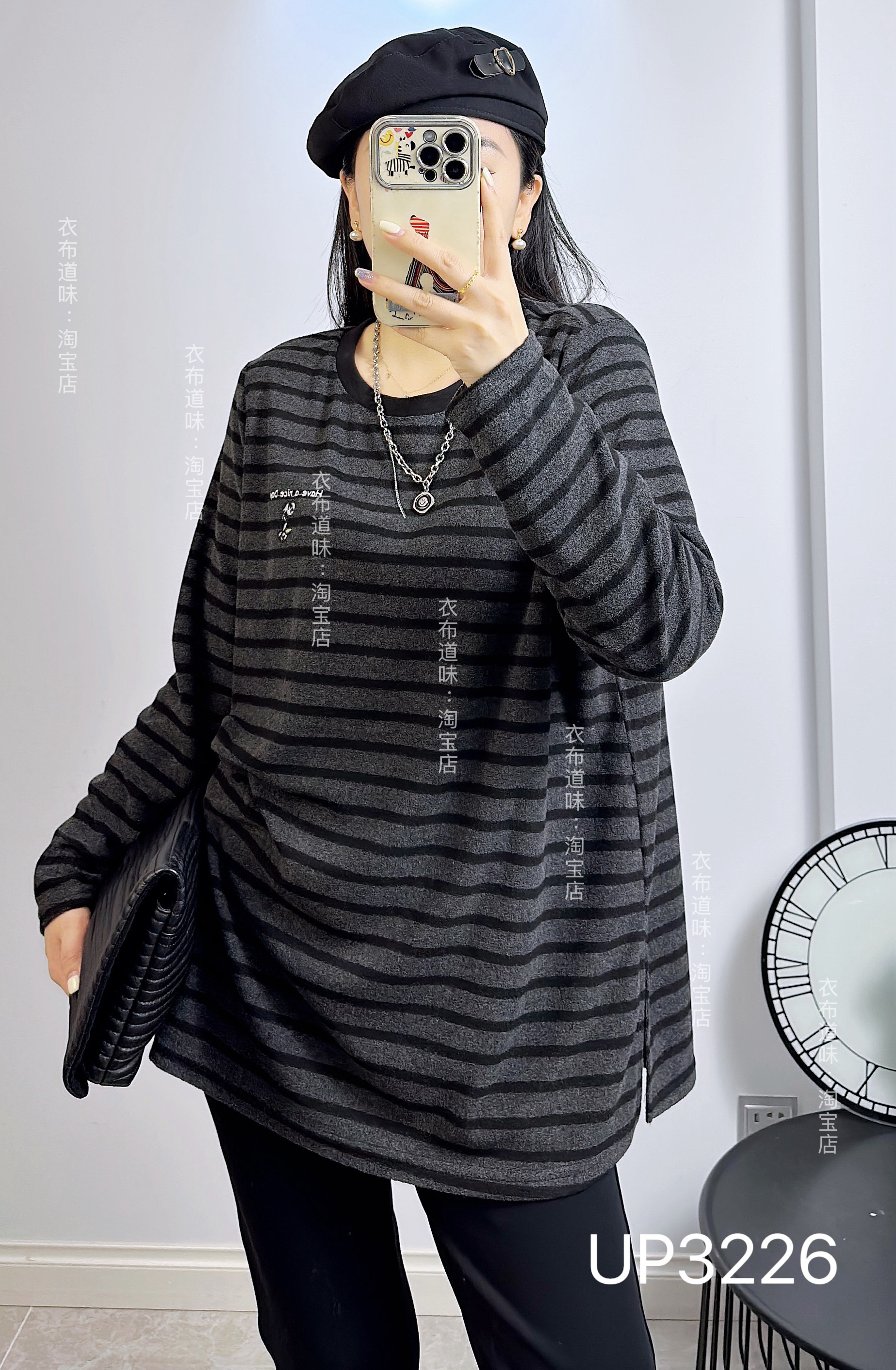 UP潮牌3226冬季加大码磨毛卫衣女 卡通条纹中长款休闲T恤打底衫