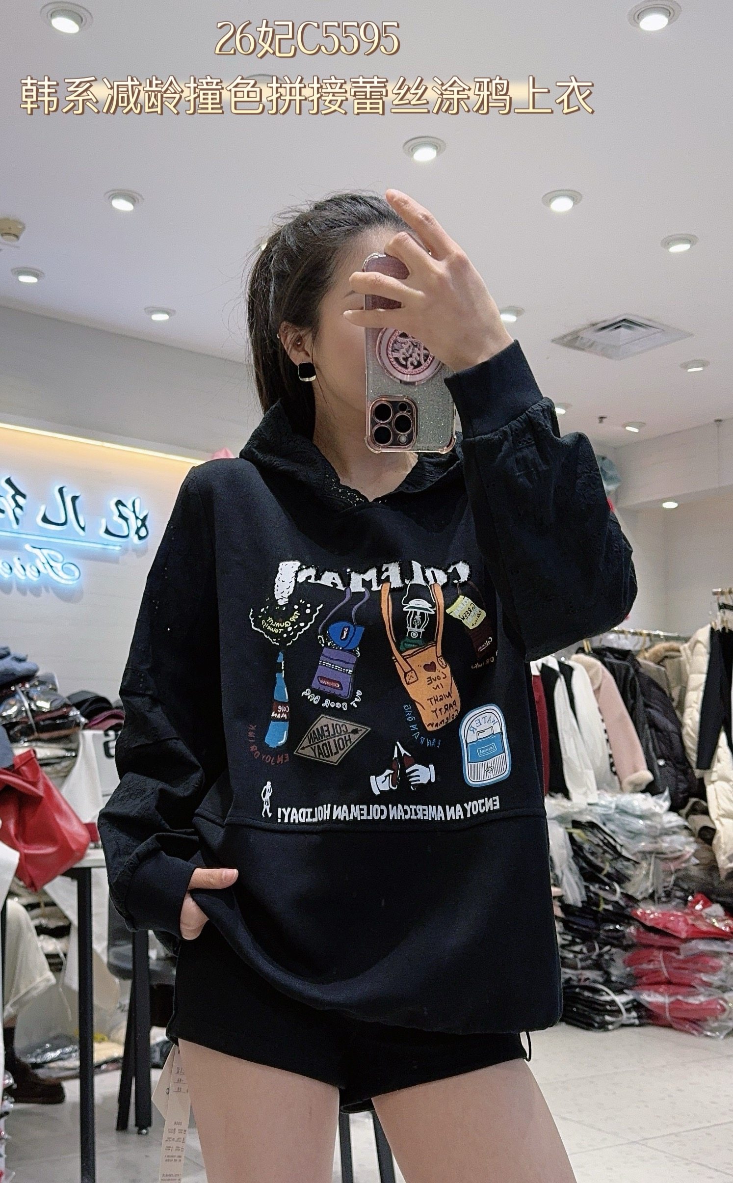 妃儿红5595春加大码卫衣女 韩版趣味印花拼接蕾丝连帽休闲帽衫,女装/女士精品,大码羽绒服,淘宝优惠券,粉丝福利购,淘宝优惠卷