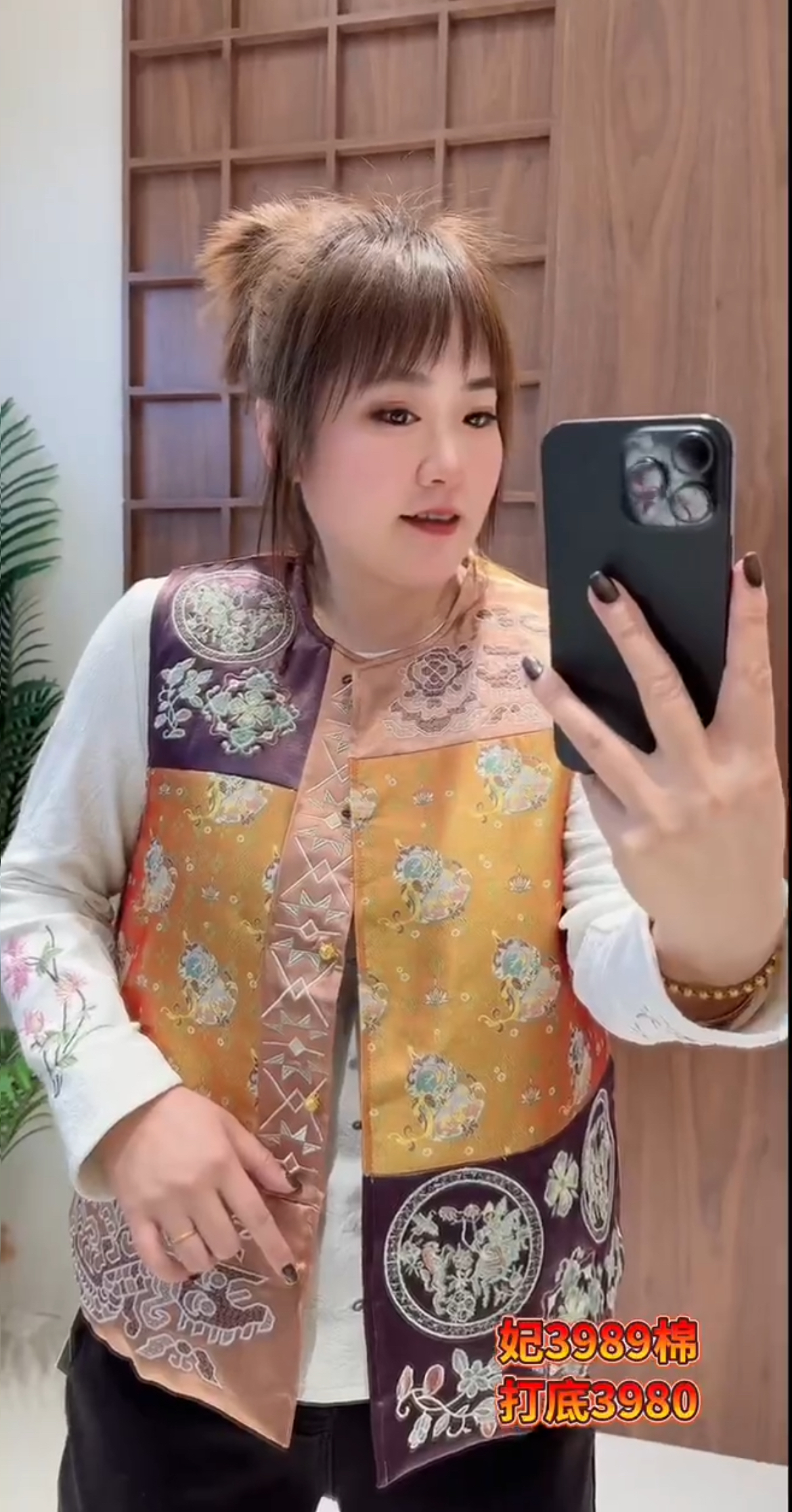 妃儿红3989秋冬加大码马夹女 新中式国风复古提花拼色夹棉马甲