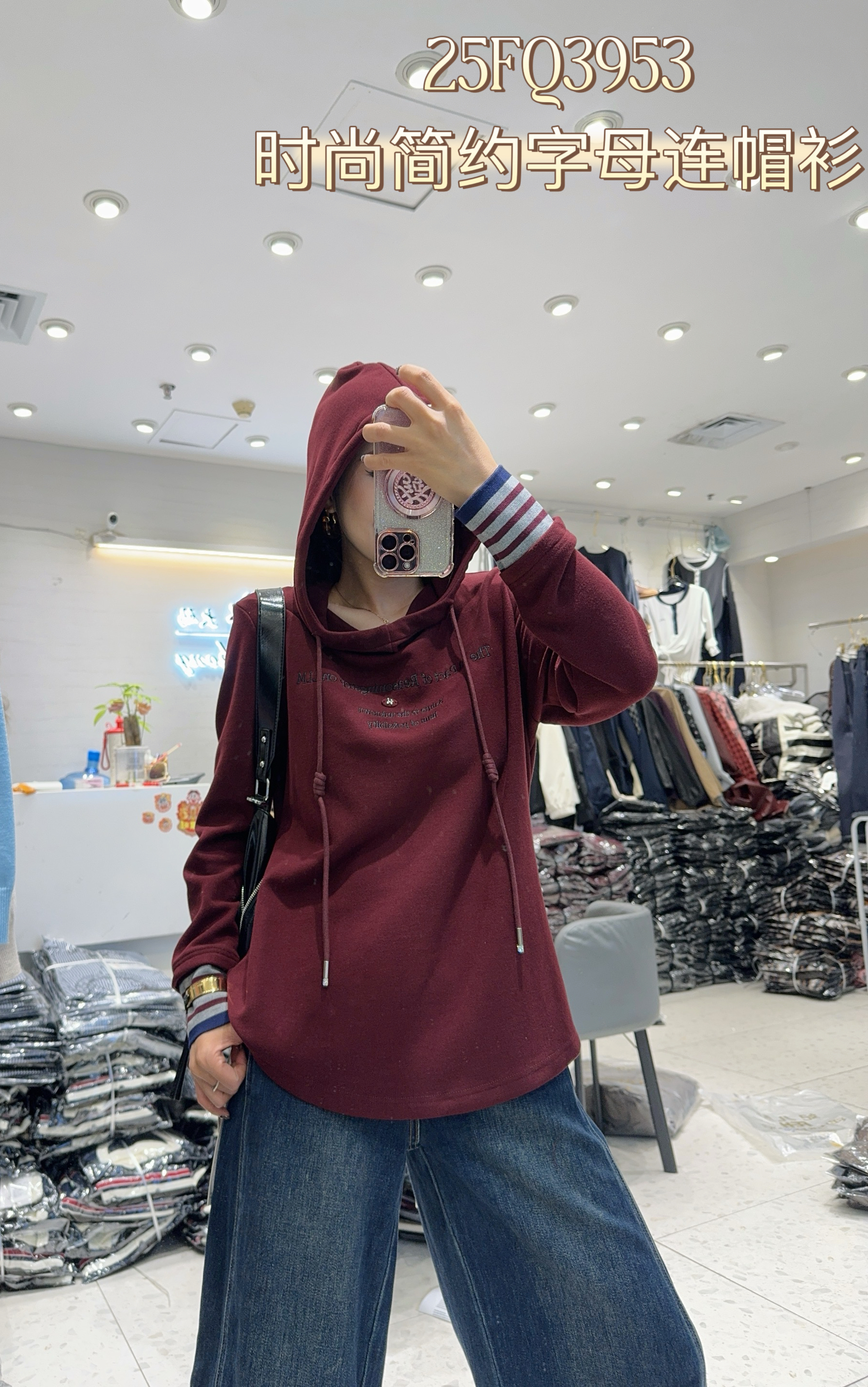 妃儿红3953秋冬加大码卫衣女 字母刺绣韩版连帽T恤长袖打底衫