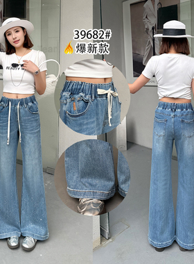 莱正雅39682春加大码微喇牛仔裤 松紧腰弹力高个子细闪拖地长裤