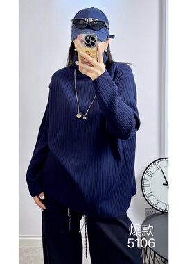 妃儿红5106秋冬加大码针织衫女 高领坑条纯色简约风毛衣