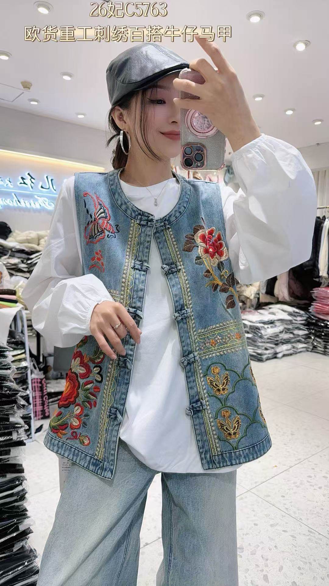 妃儿红5763春加大码马夹女 新中式国潮民族风重工刺绣牛仔马甲,女装/女士精品,大码羽绒服,淘宝优惠券,粉丝福利购,淘宝优惠卷