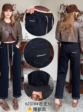 莱正雅62318冬加大码加绒牛仔裤  松紧腰藏肉显瘦直筒烟管裤
