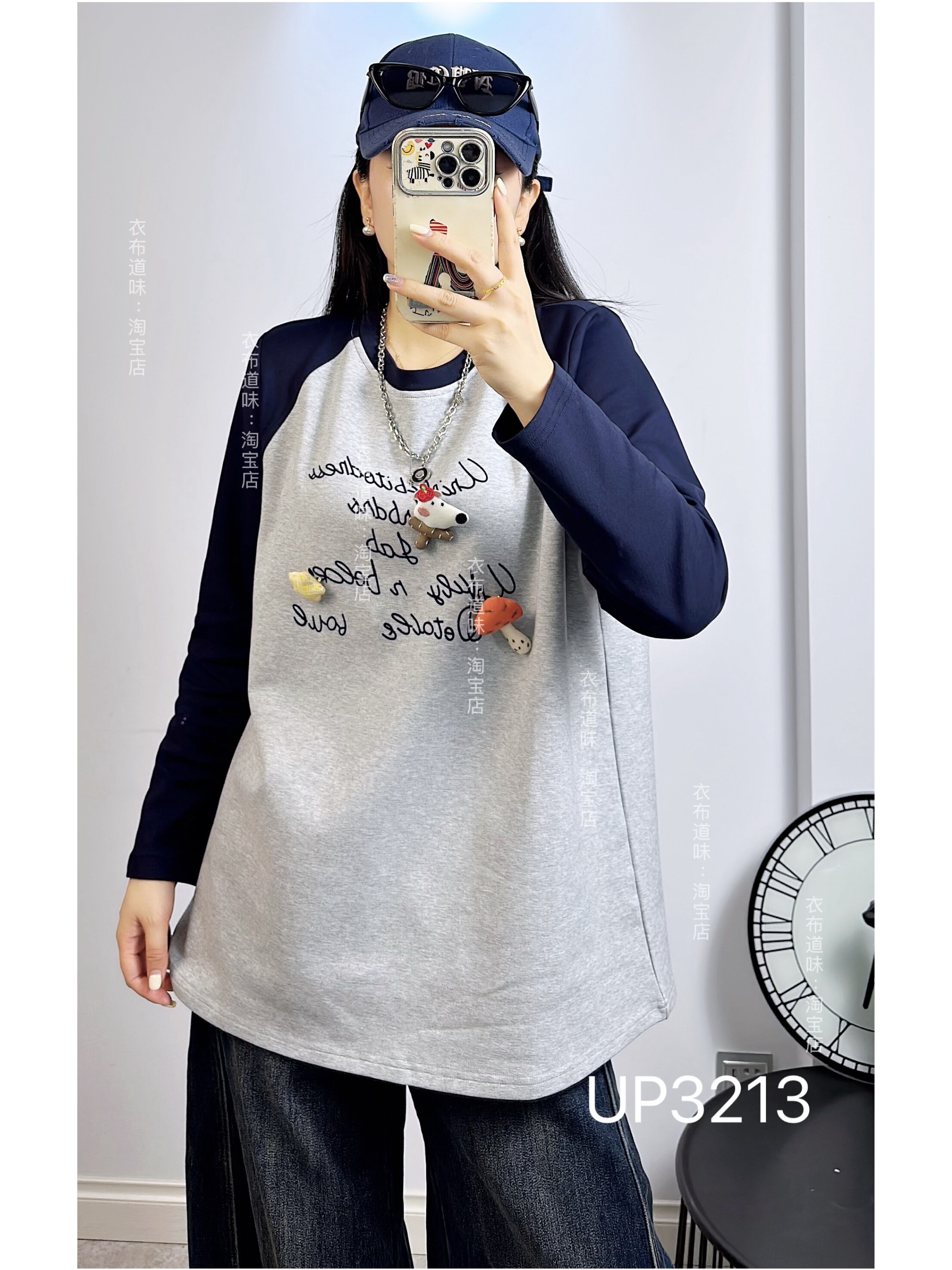 UP潮牌3213冬季加大码磨毛卫衣女 字母立体装饰拼色休闲T恤打底衫