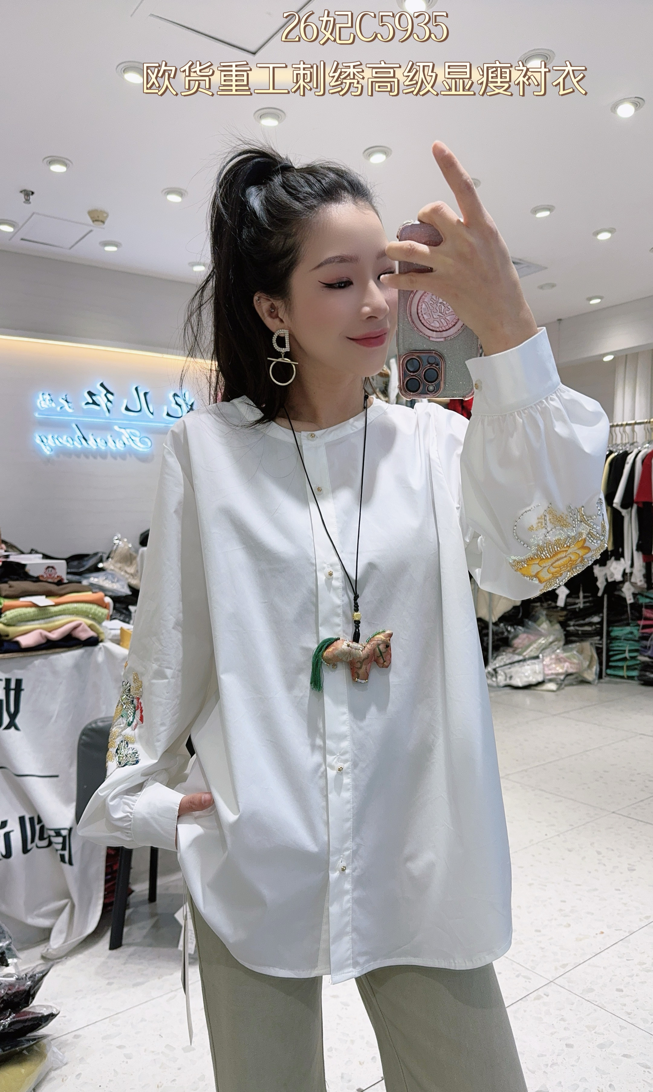 妃儿红5935春加大码衬衫女 时尚重工钉珠刺绣宽松洋气衬衫,女装/女士精品,大码羽绒服,淘宝优惠券,粉丝福利购,淘宝优惠卷