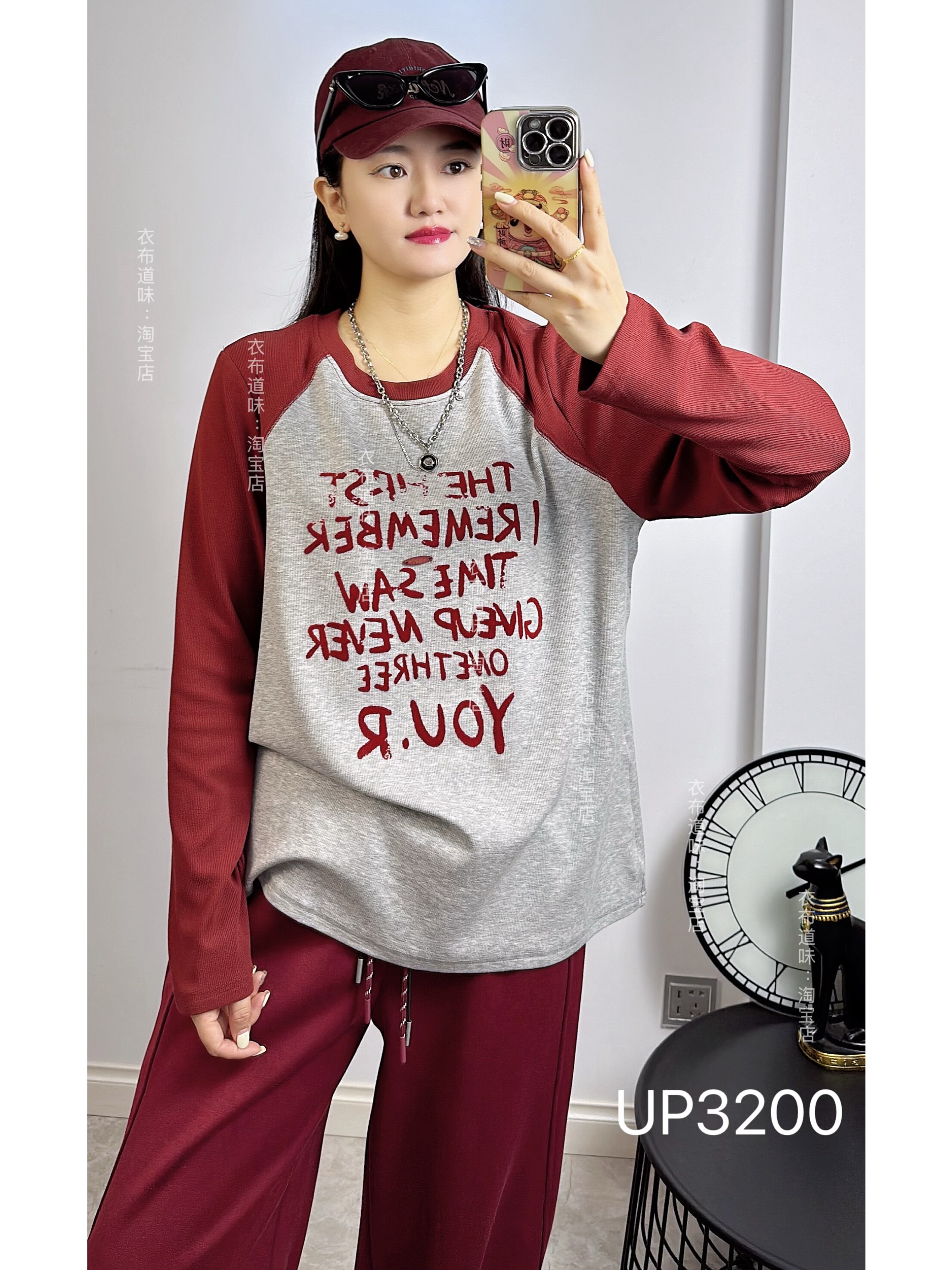 UP潮牌3200冬季加大码磨毛卫衣女 字母印花宽松百搭拼色打底衫