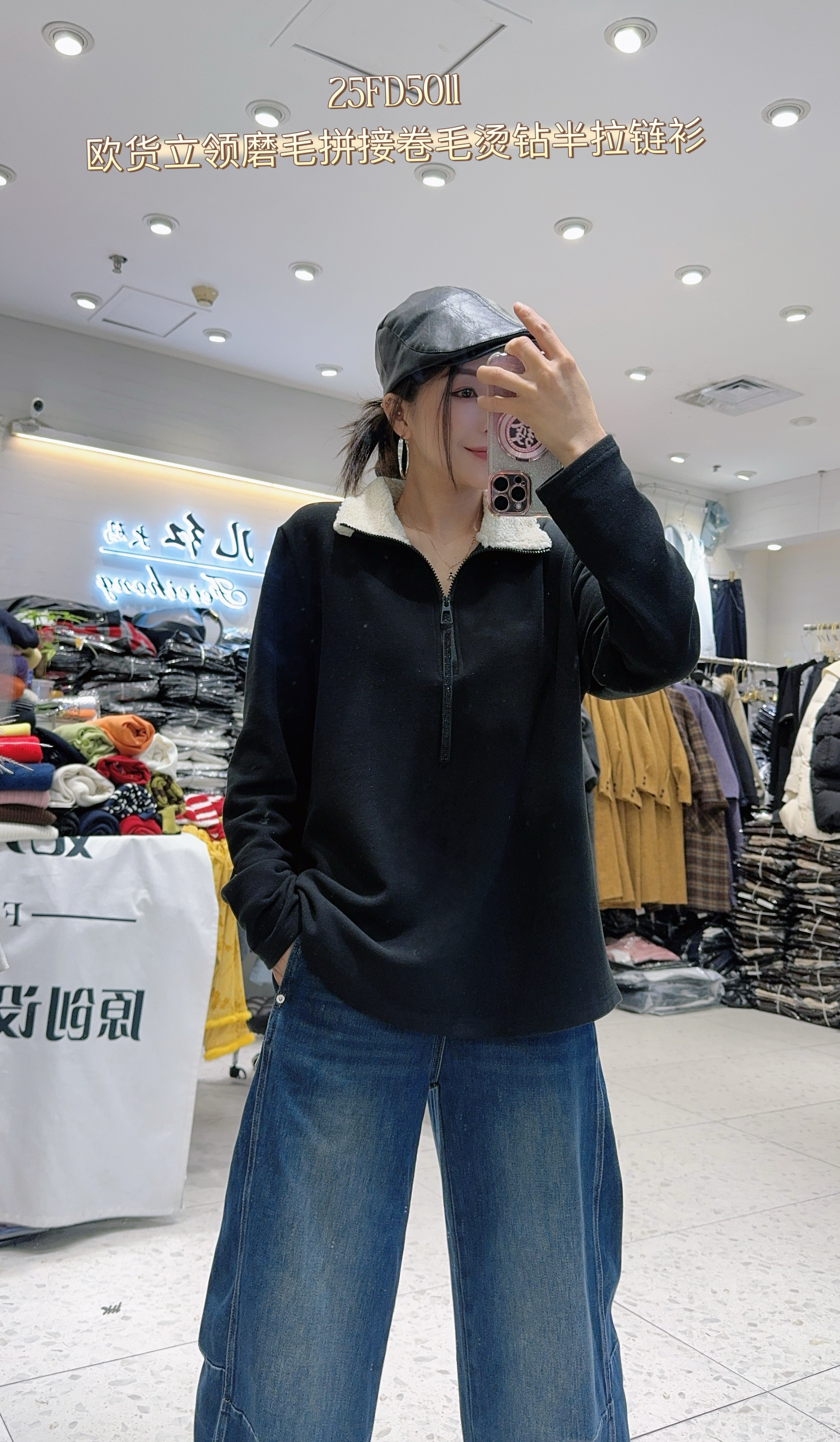 妃儿红5011冬加大码磨毛卫衣女 半拉链羊羔绒翻领长袖打底衫