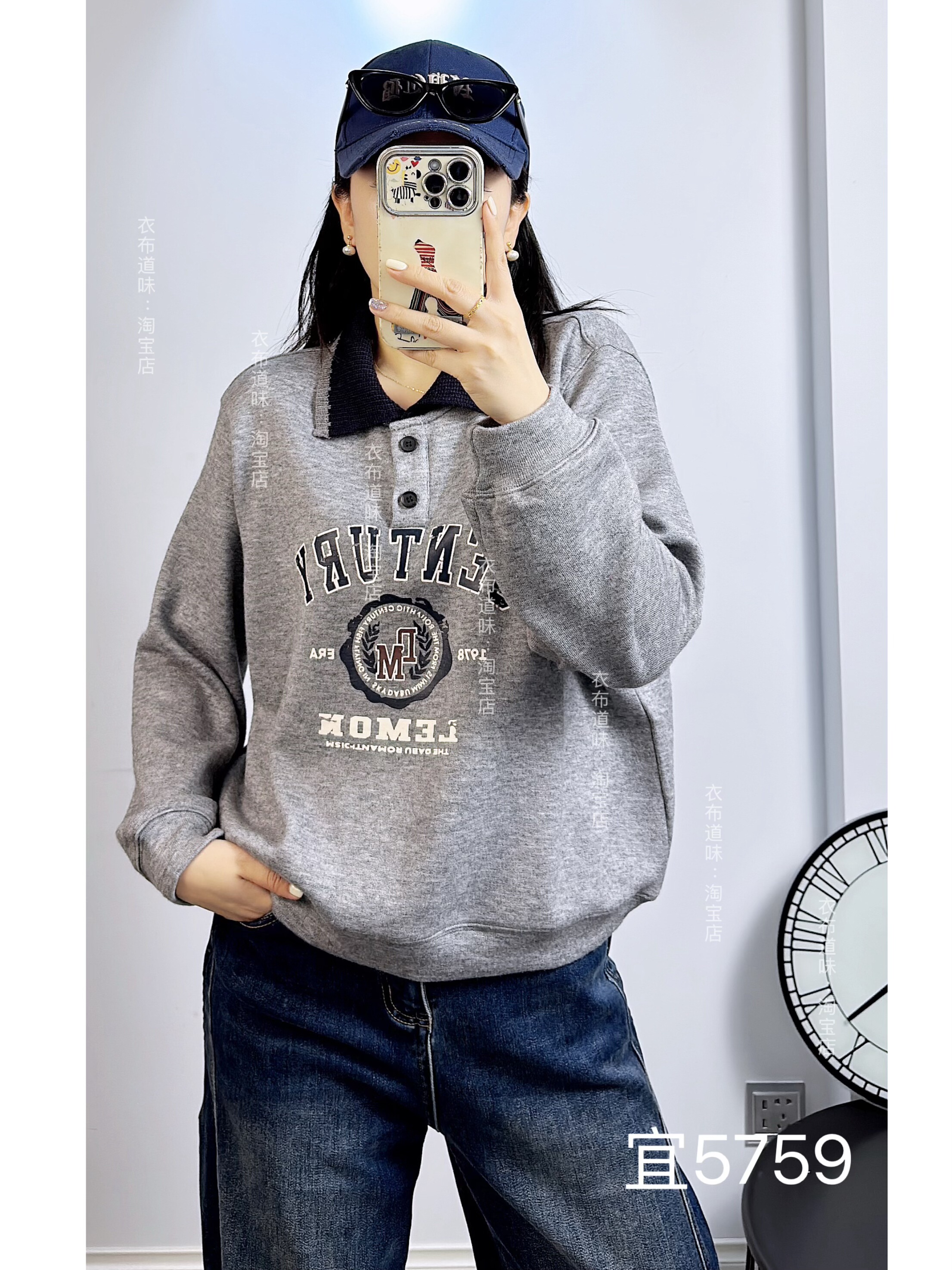 宜语析5759秋冬加大码卫衣女 休闲时尚简约加厚宽松翻领卫衣