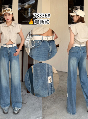 莱正雅73336春加大码直筒牛仔裤女 高腰收腹宽松百搭拖拖地长裤