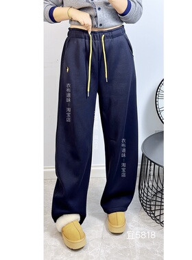 宜语析5818冬季加大码加绒弯刀裤 高腰抽绳宽松百搭休闲卫裤