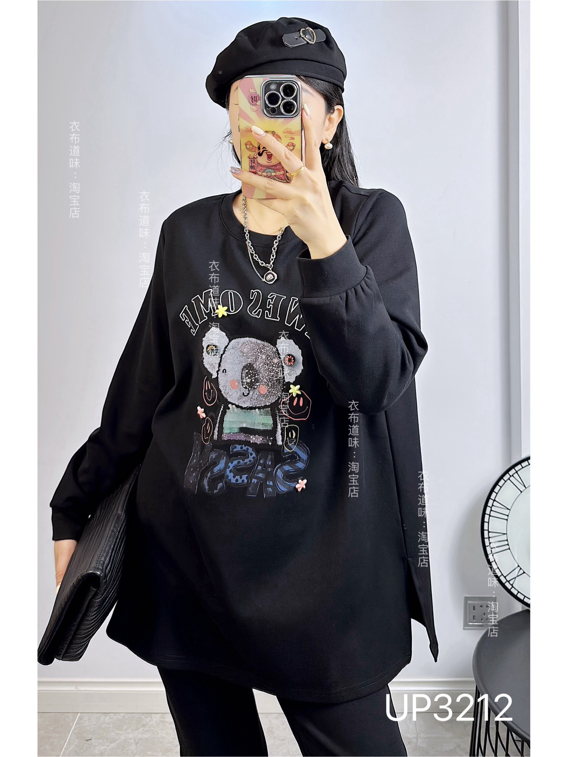 UP潮牌3212冬季加大码磨毛卫衣 时尚圆领宽松显瘦百搭减龄打底衫