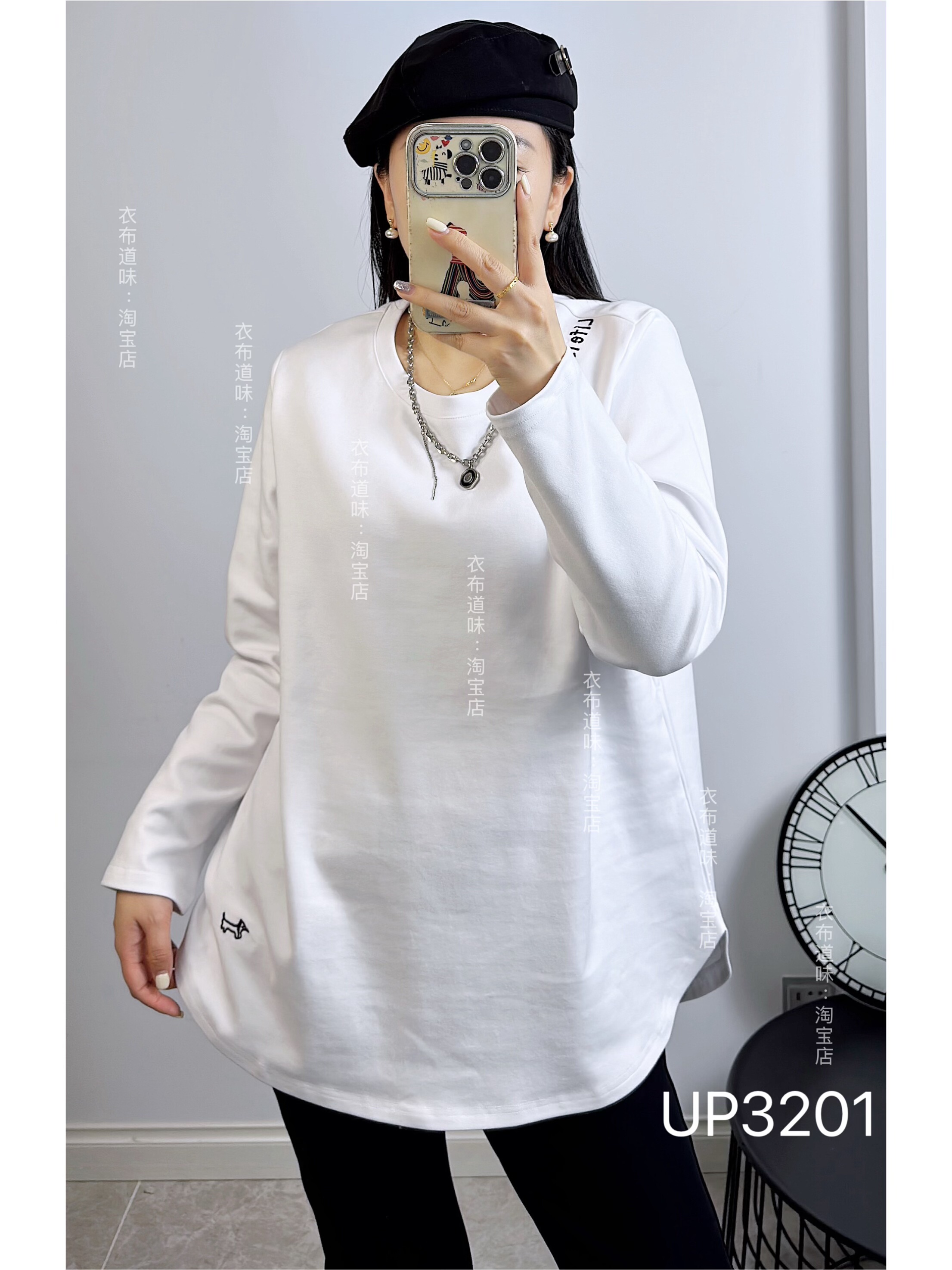 UP潮牌3201冬加大码磨毛卫衣 纯棉圆领宽松百搭中长款长袖打底衫