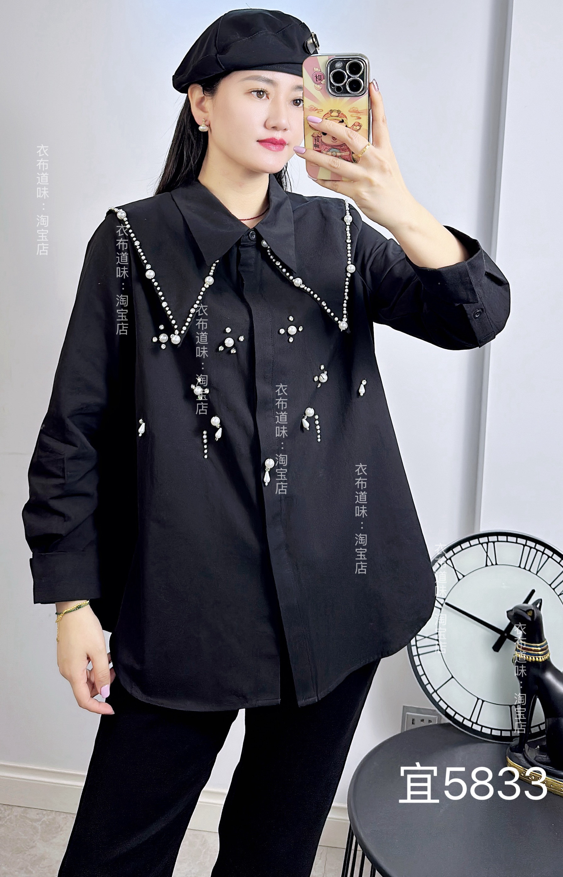 宜语析5833冬加大码衬衫女 重工珍珠翻领洋气宽松百搭中长款衬衫