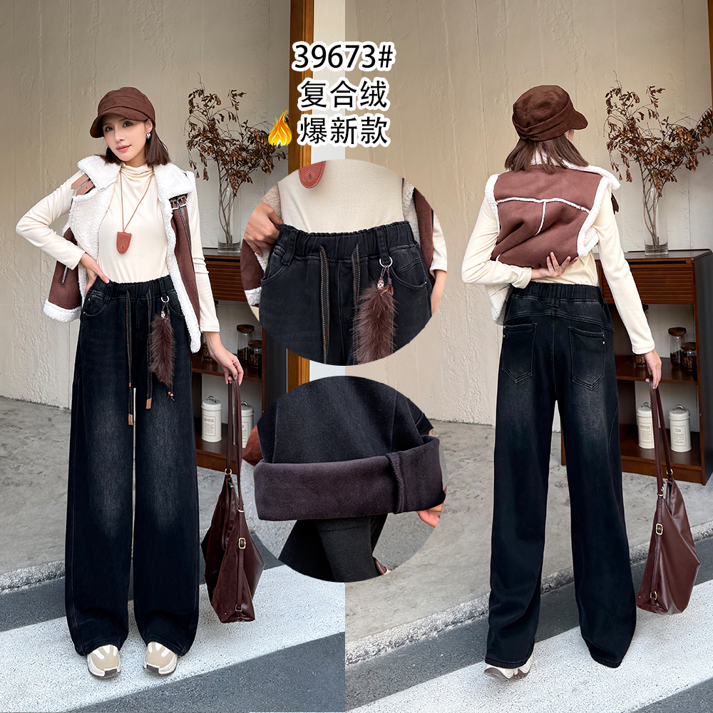 莱正雅39673冬加大码加绒弯刀牛仔裤女 松紧腰宽松百搭拖地长裤