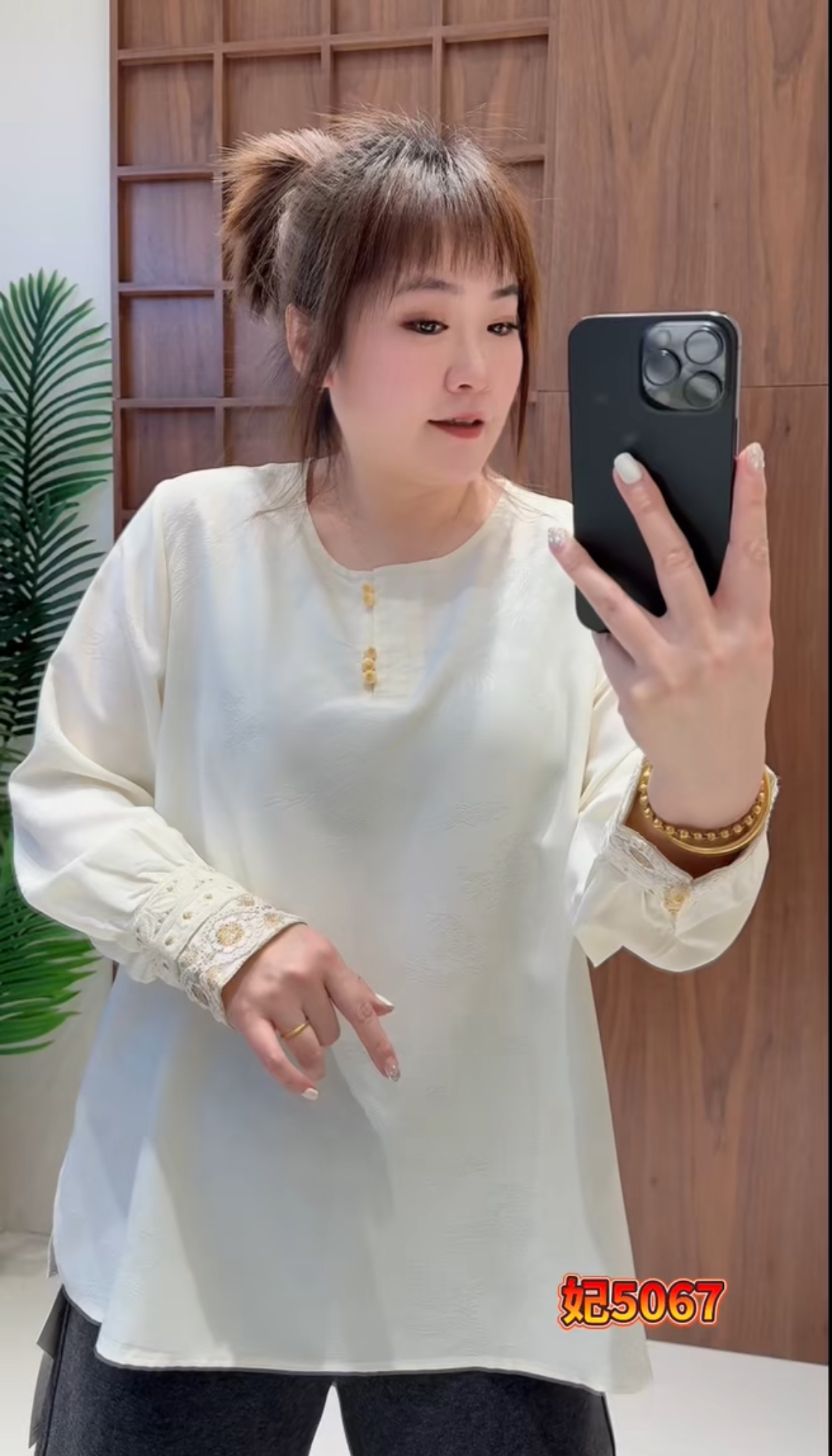 妃儿红5067冬季加大码卫衣女 国风刺绣袖口提花醋酸衬衣打底衫