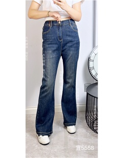 高个子人鱼牛仔长裤 宜语析5558秋加大码 小微喇裤