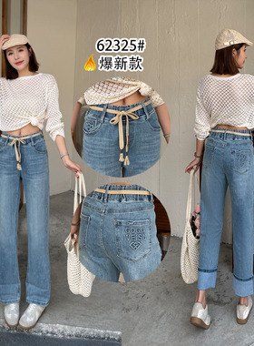 莱正雅62325春加大码烟管牛仔裤 松紧腰翻边休闲百搭九分小直筒裤