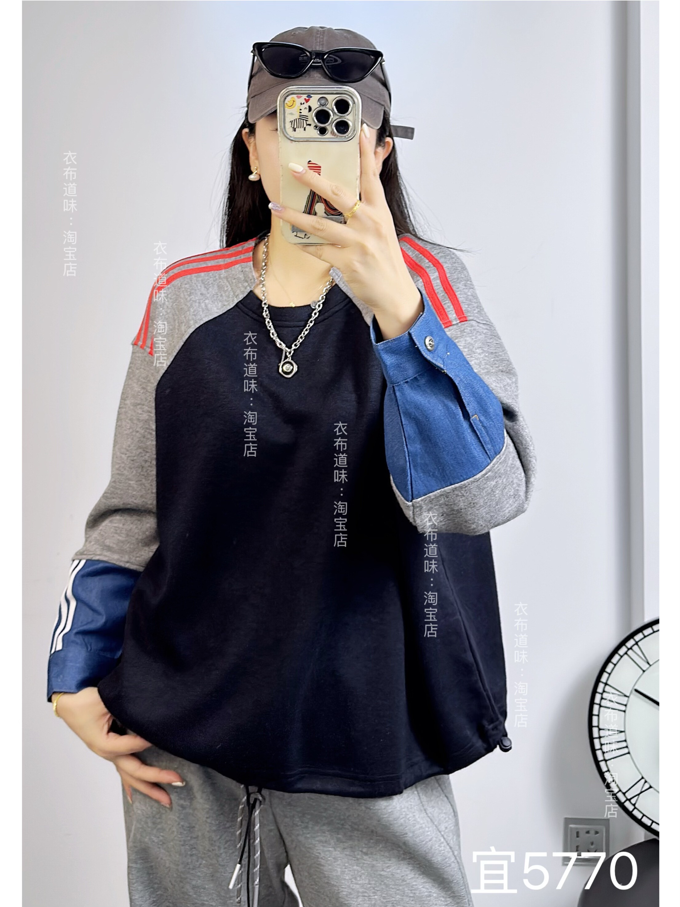 宜语析5770冬季加大码磨毛卫衣女 学院风休闲拼接竖纹长袖卫衣